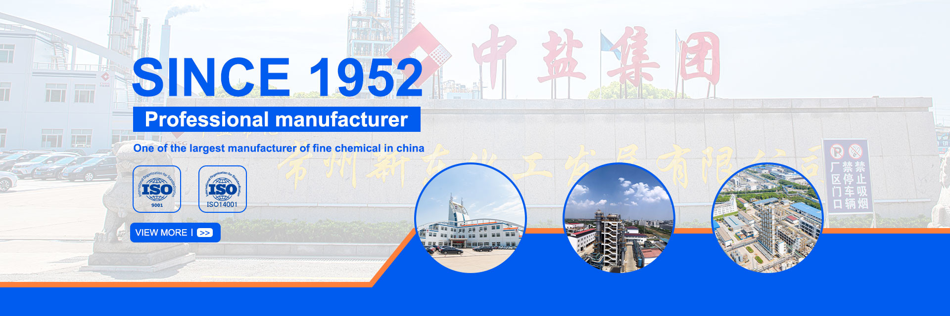 качество Орто хлоро хлористый бензил завод